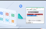 OCR Assistant screenshot